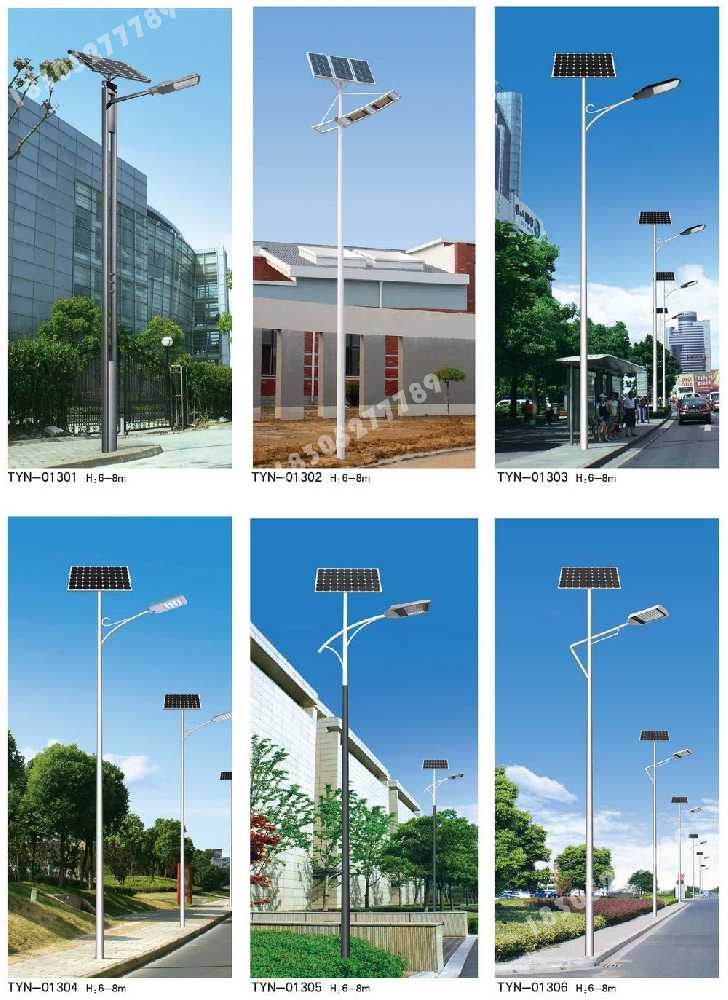 德格县市政道路太阳能路灯